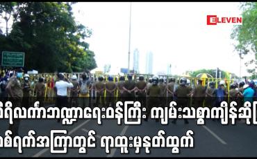 Embedded thumbnail for သီရိလင်္ကာဘဏ္ဍာရေးဝန်ကြီး ကျမ်းသစ္စာကျိန်ဆိုပြီး တစ်ရက်အကြာတွင် ရာထူးမှနုတ်ထွက်