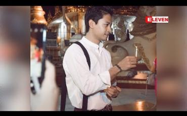 Embedded thumbnail for ကျွန်တော် က မြန်မာ ဖြစ်တဲ့အတွက် မြန်မာဝတ်စုံ ဝတ်ရတာကြိုက်တယ်.ဆိုတဲ့ သရုပ်ဆောင်ဒေါင်း (ရုပ်သံအစီအစဉ်)