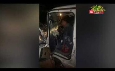 Embedded thumbnail for ကလောမြို့နယ်၊ အင်းပြင်ကျေးရွာတွင် ဟိုက်ဂျက်ယာဉ်နှင့် လိုက်ထရပ်ယာဉ်တို့ တိုက်မိမှုကြောင့် နှစ်ဦးသေဆုံးကာ ၇ ဦး ဒဏ်ရာအပြင်းအထန်ရ 