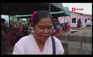 Embedded thumbnail for မြဝတီမြို့ တိုးချဲ့အမှတ် ၆/ ၇ ရပ်ကွက်အတွင်း နေထိုင်သူ ဒေသခံများအား ၁၄ရက်အတွင်း နေအိမ်ဖယ်ရှားရန် သက်ဆိုင်ရာမှ သတိပေးစာ ထုတ်ပြန်သည့်အတွက် သတင်းစာရှင်းပွဲပြုလုပ်
