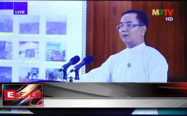 Embedded thumbnail for ဆန္ဒပြဖြစ်စဉ်များ၌ တိုက်ခိုက်ခံရမှုများကြောင့် သေဆုံးသူ ရဲတပ်ဖွဲ့ဝင် ငါးဦးနှင့် တပ်မတော်သား လေးဦးရှိ