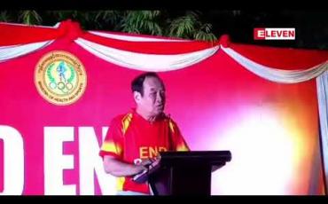 Embedded thumbnail for ကမ္ဘာ့ပိုလီယိုနေ့ အထိမ်းအမှတ်အဖြစ် မန္တလေးမြို့တွင် လူထုစုပေါင်း စက်ဘီးစီးနင်းပွဲ ပြုလုပ်