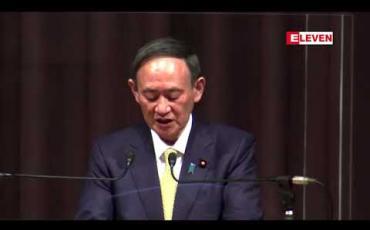 Embedded thumbnail for ကိုရိုနာဗိုင်းရပ်စ် ကာကွယ်ဆေး ထိုးနှံပေးမည့် အစီအစဉ်များကို ဂျပန်ဝန်ကြီးချုပ် ကြေညာ