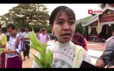 Embedded thumbnail for မစိုးရိမ်ဆရာတော်ဦးဝီရသူကို ထောက်ခံသူများက မန္ကလေး အိမ်တော်ရာဘုရားတွင် ဆုတောင်းပွဲပြု လုပ်ခဲ့ပြီး ဦးဝီရသူအပေါ်စွဲဆိုသည့်ပုဒ်မသည် မျှတခြင်းမရှိဟုဆို 