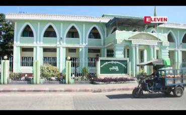 Embedded thumbnail for ဧရာဝတီတိုင်း စည်ပင်အဖွဲ့များ၏ လေလံရောင်းချမှု ခန့်မှန်းသည်ထက်  ပိုမိုရရှိ