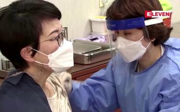 Embedded thumbnail for တောင်ကိုရီးယားတွင် ကိုရိုနာဗိုင်းရပ်စ် ကာကွယ်ဆေး စတင်ထိုးနှံ