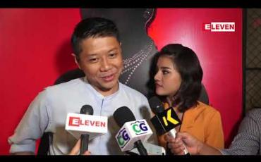 Embedded thumbnail for ခုဆို ရုပ်ရှင်တွေကိုသေချာမလုပ်ရင် ရုံတင်ရက်တောင်ရဖို့မလွယ် ၊ ရရင်လည်းလူမဝင်တာ တွေဖြစ်လာတော့ ထုတ်လုပ်ရေးတွေဆီကနေ ဖန်တီးမှုကောင်းတဲ့သူတွေလက်ထဲကို project တွေရောက်လာပြီ ဆိုတဲ့ ဏကြီး 