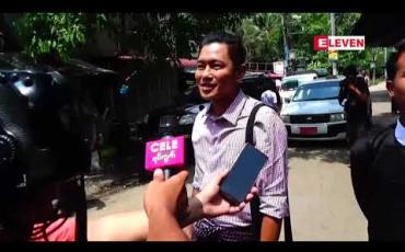 Embedded thumbnail for သရုပ်ဆောင်ဝေဠုကျော်နှင့် သင်းသင်းအမှုရုံးချိန်းတွင် ဖုန်းပြောဆိုထားသည့်အသံဖိုင်များနှင့် ဓာတ်ပုံ တစ်ပုံကို တရားလို သင်းသင်းဘက်က သက်သေခံအဖြစ်  တင်သွင်း
