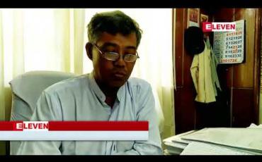 Embedded thumbnail for ၂၀၁၈ ခုနှစ် ဧပြီမှ အောက်တိုဘာအထိ မန္တလေးတိုင်းအတွင်း တရားမဝင် သစ်တန်ချိန်(၁၀၉၉)တန်ကျော် ဖမ်းဆီးရမိခဲ့ပြီး ယခင်နှစ် ကာလတူထက် တန်(၅၀၀)နီးပါး လျော့နည်းခဲ့ 