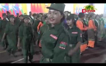 Embedded thumbnail for UWSP/UWSA ငြိမ်းချမ်းရေး တည်ဆောက်မှု နှစ် ၃၀ ပြည့်ပွဲတော်အတွက် ကြိုတင်လေ့ကျင့်မှုများ ပန်ဆန်းမြို့ တွင် ပြုလုပ်နေပြီး ပြည်နယ်သီချင်းသီဆိုခြင်း၊ စစ်ရေးပြချီတက်ခြင်းများ ပါဝင်မည်