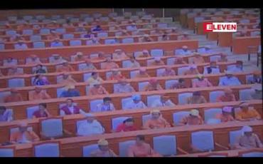 Embedded thumbnail for ဘဏ္ဍာနှစ်ပြောင်းလဲသော်လည်း ဌာနတွင်းလိုက်ပါဆောင်ရွက်နိုင်မှု အားနည်းမှုများကြောင့် တည်ဆောက်ရေး လုပ်ငန်းအများစု မစတင်နိုင်ခြင်းကို ဝန်ကြီးဌာနအလိုက် သုံးသပ်ပြင်ဆင်သင့်ကြောင်း မှတ်ချက်ပြု