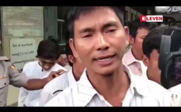 Embedded thumbnail for ကျောက်မီးသွေးစွမ်းအင်သုံး ဘိလပ်မြေစက်ရုံစီမံကိန်း ပဋိပက္ခနှင့်ပတ်သက်၍ အောင်သပြေကျေးရွာ ရာအိမ်မှူးအပါ ဖမ်းဆီးခံထားရသည့် ဒေသခံခြောက်ဦးကို ပုဒ်မ ၂ ခု ဖြင့် စတင် တရားစွဲဆို