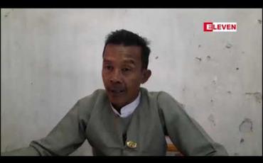 Embedded thumbnail for မြိတ်ခရိုင်အတွင်းမဲစာရင်းမှားယွင်းမှုများပြားနေသည့်အတွက် ရပ်/ကျေးအလိုက် တစ်အိမ်တက်တစ်အိမ်ဆင်းမဲစာရင်းပြန်လည် တိုက်ဆိုင်စစ်ဆေးမည်