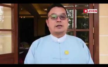 Embedded thumbnail for ရှမ်းပြည်နယ်တွင်းရှိ ကျန်းမာရေးဌာနများကို မူးယစ်ဆေးစွဲရောဂါကုသရေး သင်တန်းပေး