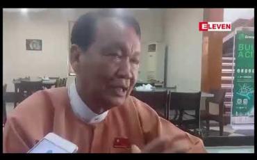 Embedded thumbnail for ဟံသာဝတီဦးဝင်းတင် ဖောင်ဒေးရှင်းက ဦးဝင်းတင်(၈၉)နှစ်မြောက်မွေးနေ့ အထိမ်းအမှတ် ကျင်းပခဲ့ပြီး နိုင်ငံရေးအကျဉ်းသားဟောင်းများအားထောက်ပံ့ငွေ ပေးအပ်ခဲ့