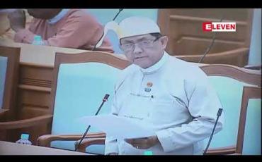 Embedded thumbnail for ဘဏ္ဍာသိမ်းထီဆုငွေများအနက် ထိုက်သင့်သည့်အချိုးအစားကိုထီဆုမဲအဖြစ် ပြန်လည်ခွဲဝေပေးရန် စီမံဆောင်ရွက်လျက်ရှိကြောင်း စီမံဘဏ္ဍာဒုဝန်ကြီးပြောကြား 