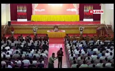 Embedded thumbnail for ပြည်နယ်နှင့် တိုင်းဒေသကြီးအစိုးရအဖွဲ ့များ၏ စီမံခန် ့ခွဲမှု ညံ့ဖျင်းခြင်း နှင့် အုပ်ချုပ်မှု မှားယွင်းပါကဒီမိုကရေစီကျဆုံး နိုင်သည်ကိုသတိပြုရန်လိုအပ်ဟု နိုင်ငံတော်သမ္မတပြောကြား