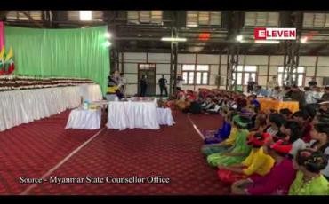 Embedded thumbnail for အခွင့်အရေးပဲလိုချင်ပြီး တာဝန်ကို လျစ်လျူရှုထားပါက နိုင်ငံတိုးတက်မှုရှိနိုင်မည်မဟုတ်ဟု နိုင်ငံတော်၏အတိုင်ပင်ခံ ပုဂ္ဂိုလ်ပြောကြား