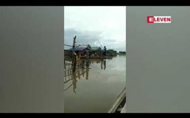 Embedded thumbnail for ကဝမြို့နယ် အရိုးပုံရွာသစ်တွင် အိမ်ခြေ ၂၀၀ နီးပါး ရေကြီးနစ်မြုနေပြီး အကူအညီလိုအပ်နေ