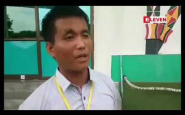 Embedded thumbnail for တိုင်းရင်းမီဒီယာ ညီလာခံကို မြစ်ကြီးနားမြို့တွင် ကျင်းပ