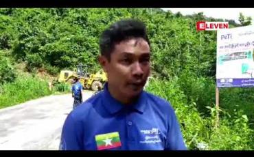 Embedded thumbnail for ထားဝယ်-မောင်းမကန်လမ်း ရှုခင်းသာအဆင်းကွေ့တွင်  ကတ္တရာပုံးများတင်လာသော ယာဉ်တစ်စီးချောက်အတွင်းထိုးကျမှုကြောင့်  ရှစ်ဦးဒဏ်ရာရ
