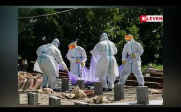 Embedded thumbnail for ကမ္ဘာ့နိုင်ငံအသီးသီးတွင် Covid-19 ရောဂါဖြစ်ပွားသေဆုံးမှုစာရင်းအရ အဆင့် ၆၈ တွင်မြန်မာနိုင်ငံရပ်တည် 