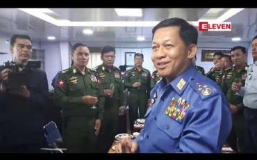 Embedded thumbnail for အင်အားကြီးနှစ်နိုင်ငံအကြားမှာနေရပြီး လူဦးရေသန်းပေါင်း ၁၆ဝကျော်ရှိသည့်နိုင်ငံနှင့် ထိစပ်နေသောကြောင့် ညီညီညွတ်ညွတ်နှင့် နိုးကြားမှုရှိနေရန်လိုအပ်ဟု တပ်မတော်ကာကွယ်ရေး ဦးစီးချုပ်ပြောကြား 