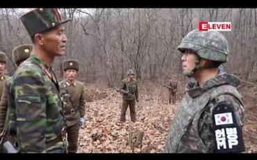 Embedded thumbnail for ၁၄ နှစ်အတွင်း ပထမဆုံးအကြိမ်အဖြစ် ကိုရီးယားနှစ်နိုင်ငံက စစ်မဲ့ဇုန်ကိုဖြတ်၍ လမ်းဖောက်လုပ် ဆက်သွယ်