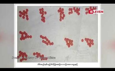 Embedded thumbnail for မန္တလေးသို့ပို့မည့် ပွိုင့် ၂၂ ကျည် ၁၅၀၀ ကို လွိုင်ကော်အဝေးပြေးကားဝင်းတွင် ဖမ်းမိ 