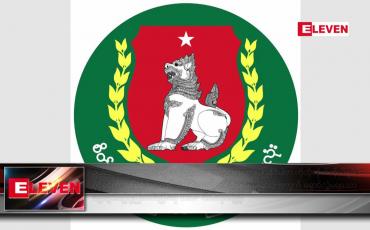 Embedded thumbnail for ခုခံကာကွယ်ပိုင်ခွင့်ကို အပြည့်အဝ ကျင့်သုံးခြင်းသည် ရွေးချယ်ရန်နည်းလမ်းဖြစ်ဟု USDP ပါတီထုတ်ပြန်