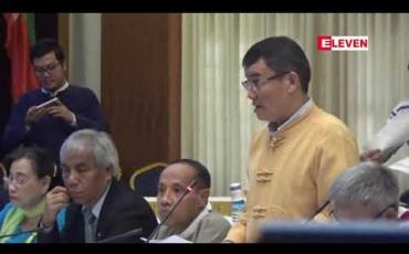 Embedded thumbnail for ၂၀၂ဝနှစ်ဆန်းတွင် (၂၁) ပင်လုံစတုတ္ထအစည်းအဝေးကျင်းပရန်မူအားဖြင့်သဘောတူ