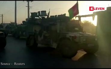 Embedded thumbnail for ကွန်ဒတ် မှ တာဘီလန်တိုက်ခိုက်ရေးသမားများကိုမောင်းထုတ်ရန် အာဖဂန်အထူးတပ်ဖွဲ့များ စစ်ဆင်ရေးစတင်