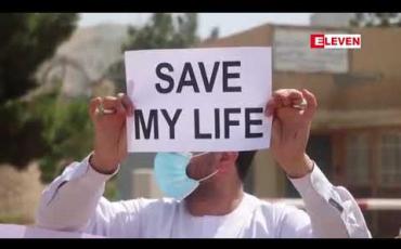 Embedded thumbnail for အာဖဂန်ကို တာလီဘန်များသိမ်းပိုက်လိုက်မည်ဆိုပါက အပယ်ခံနိုင်ငံဖြစ်သွားလိမ့်မည်ဟု အမေရိကန် သတိပေး