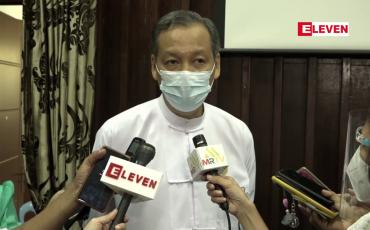 Embedded thumbnail for COVID-19 ကာကွယ်ထိန်းချုပ် ကုသရာမှ သိရှိလာသော အတွေ့အကြုံနှင့် သုတေသန တွေ့ရှိချက်များကို (၄၉) ကြိမ်မြောက် ကျန်းမာရေးဆိုင်ရာ သုတေသနညီလာခံတွင် အထူးအစီအစဉ်ဖြင့် ထည့်သွင်းကျင်းပ 