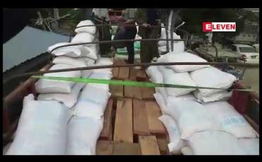 Embedded thumbnail for မူဆယ် မန်းဝိန်းနယ်စပ်ဂိတ်ပေါက်အနီး တရုတ်နိုင်ငံအတွင်းဝင်မည့် ၂၂ဘီးယာဉ်ပေါ်မှ ဆန်များဖြင့်ဖုံးအုပ်တင်ဆောင်လာသည့် ပိတောက်သား သစ်များ ဖမ်းဆီးရမိ 