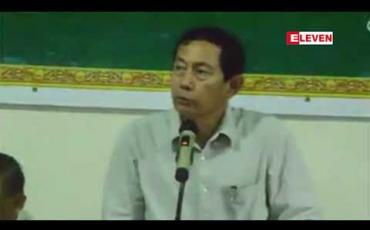 Embedded thumbnail for  ပြည်ခိုင်ဖြိုးပါတီတွင် ပါတီဝင်အင်အား သန်းဂဏန်းတော်တော်များများရှိပြီး စစ်သားဟောင်းဦးရေမှာမူ နှစ်ထောင်မပြည့်ဟု ပါတီ ဥက္ကဋ္ဌ ဦးသန်းဌေး ပြောကြား (ရုပ်သံ)