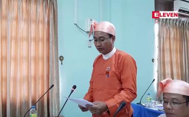 Embedded thumbnail for တင်ဒါအောင်ကုမ္ပဏီများ သတ်မှတ် လုပ်ငန်းပမာဏပြီးစီးသော်လည်း ငွေထုတ်ယူရာတွင် ကြန့်ကြာခြင်းများရှိနေ