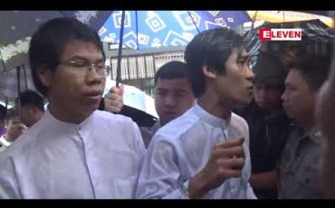 Embedded thumbnail for ပုဒ်မ (၁၉) ဖြင့် တရားစွဲဆိုခံရခြင်းမှာ အဓိပ္ပာယ် မရှိခြင်းကြောင့် တရားရုံးနှင့် ပူးပေါင်းဆောင်ရွက်မည် မဟုတ်ကြောင်း တကသ ကျောင်းသား နှစ်ဦးဆို 