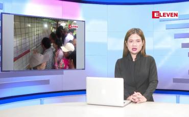 Embedded thumbnail for ဇွန်  ၁၅  ရက် ညနေခင်း သတင်း အစီအစဉ်