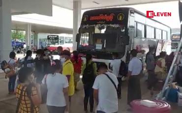 Embedded thumbnail for အိမ်နီးချင်း နိုင်ငံများတွင် COVID-19ကူးစက်ပျံ့နှံ့နှုန်းနှင့် လူသေနှုန်း များလာသည့်အတွက် ထိုင်း-မြန်မာနယ်စပ် တံတားအမှတ် (၂) မှ နေရပ်ပြန်မြန်မာနိုင်ငံသား ၂၀၀ စီသာ တစ်ရက်ခြား၍ ကြိုဆိုလက်ခံ