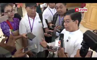Embedded thumbnail for ဖွဲ့စည်းပုံအခြေခံဥပဒေပြင်ဆင်ရေးပူးပေါင်းကော်မတီဖွဲ့စည်းတာဝန်ပေးခြင်းနှင့်စပ်လျဉ်း၍ ယနေ့ကျင်းပမည့် ပြည်ထောင်စုလွှတ်တော်တွင်အဆုံးအဖြတ်ရယူမည်