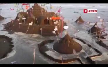 Embedded thumbnail for စစ်တွေကမ်းခြေနှင့် ငပလီကမ်းခြေတို့တွင် သျှစ်သောင်းမြှောက်ပွဲဟု ခေါ်သော သဲပုံစေတီပွဲ ကျင်းပ