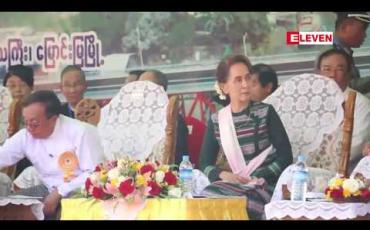 Embedded thumbnail for နိုင်ငံတိုးတက်ရန် အဓိကအားဖြင့် ပြည်သူများတွင် တာဝန်ရှိသလို အစိုးရအနေဖြင့်လည်း ပြည်သူများ၏ မျှော်လင့်ချက်ကို ဖြည့်ဆည်းပေးရန် တာဝန်ရှိဟု နိုင်ငံတော်၏အတိုင်ပင်ခံပုဂ္ဂိုလ် ပြောကြား