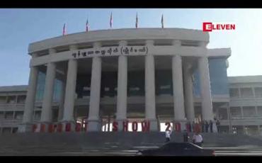 Embedded thumbnail for ကွန်ပျူတာတက္ကသိုလ်(လွိုင်ကော်)၏ပထမအကြိမ် သုတေသနဂျာနယ် ထုတ်ဝေခြင်းနှင့် Product Show အခမ်းအနား ပြုလုပ်