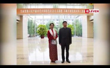 Embedded thumbnail for နိုင်ငံတော်၏အတိုင်ပင်ခံပုဂ္ဂိုလ် နှစ်နိုင်ငံအကြား သဘောတူစာချုပ် ချုပ်ဆိုပွဲအခမ်းအနားသို့တက်ရောက်ခဲ့