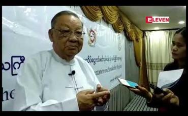 Embedded thumbnail for ဆေးလိပ်ငွေ့ကင်းစင် ခရီးသွားဒေသတခွင် စီမံချက်အဖြစ် ပုဂံဒေသတွင် ဆေးလိပ်ငွေ့ကင်းစင်ဇုန်များ ဆောင်ရွက်သွားမည် 