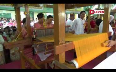 Embedded thumbnail for ရွှေတိဂုံစေတီတော်မြတ်ကြီးအား (၃၄)ကြိမ်မြောက် မသိုးသင်္ကန်းရက်လုပ် ကပ်လှူပူဇော်