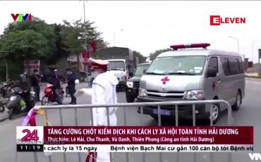 Embedded thumbnail for လတ်တလောကိုရိုနာဗိုင်းရပ်စ် ကူးစက်မှု ဖြစ်ပွားနေသည့် ဗီယက်နမ်နိုင်ငံ၏ ပြည်နယ်တစ်ခုတွင် Stay at Home ညွှန်ကြားချက် ပြန်လည်ထုတ်ပြန် 