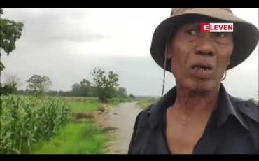 Embedded thumbnail for တောင်ငူခရိုင်အတွင်း မြစ်ချောင်းနဘေးကိုင်းမြေများရှိ မိုးကြိုပြောင်းစိုက်ခင်းများ၌ ပိုးများကျရောက်ဖျက်စီးသဖြင့် ပြောင်းစိုက် တောင်သူများအရှုံးပေါ်နေ 