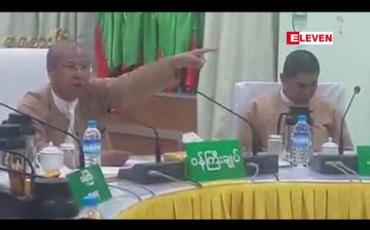Embedded thumbnail for သိမ်းဆည်းခံမြေယာနှင့် ကျူးကျော်ကိစ္စတိုု့သည် မကွေးတိုုင်းဒေသကြီးအစိုုးရအဖွဲ့အတွက် စိန်ခေါ်မှုများဖြစ်ဟု ဝန်ကြီးချုပ်ဒေါက်တာအောင်မိုးညိုပြောကြား